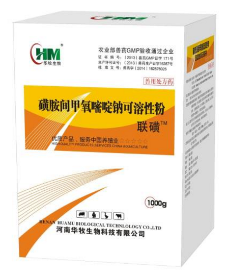 兽药批发厂家 兽药批发厂家