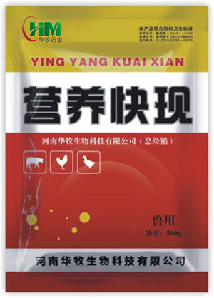 1618642239663451.jpg 营养快线.jpg