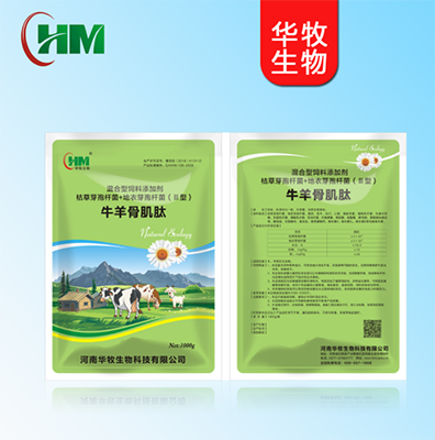 1618995757742568.png 壹号娱乐骨肌肽.png