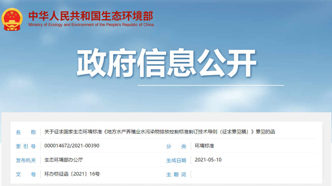 1621394011261505.png 图11.png