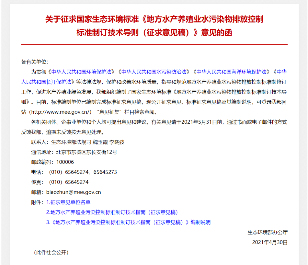 1621394024104892.png 图22.png