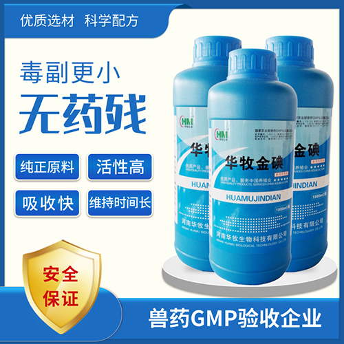 1623305527422483.jpg 护目金典.jpg