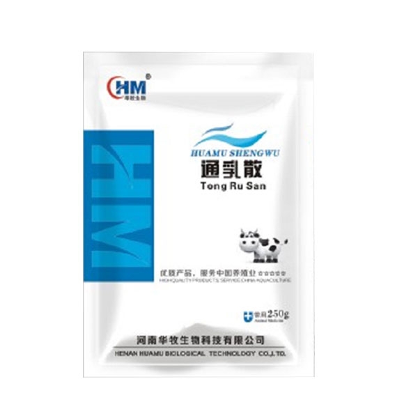 1624008905176374.jpg 通乳散14600.jpg