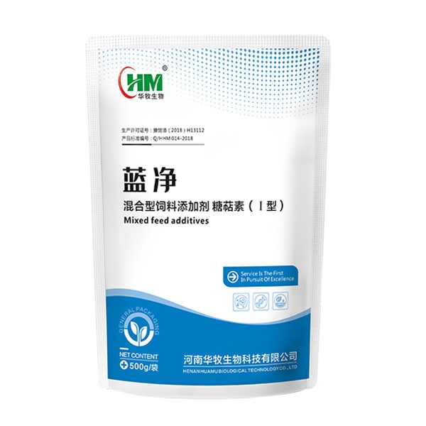 1625024452223998.jpg 蓝净产品147.jpg