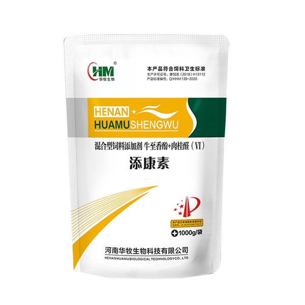 壹号娱乐兽用饲料增长剂添康素