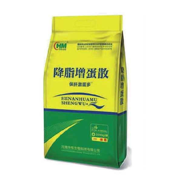 饲料增长剂降脂增蛋散