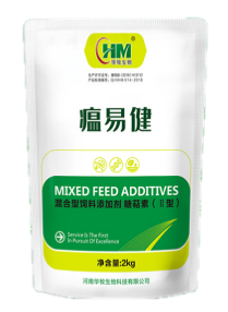 饲料增长剂