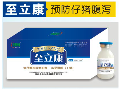饲料增长剂 饲料增长剂