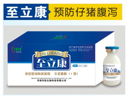 饲料增长剂 饲料增长剂